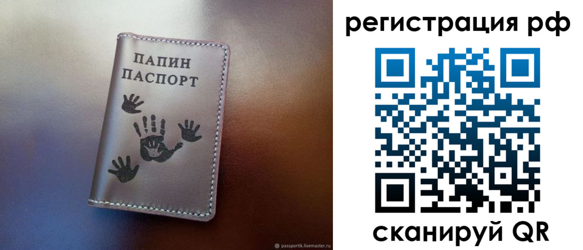 пропишу в квартире в Опочке