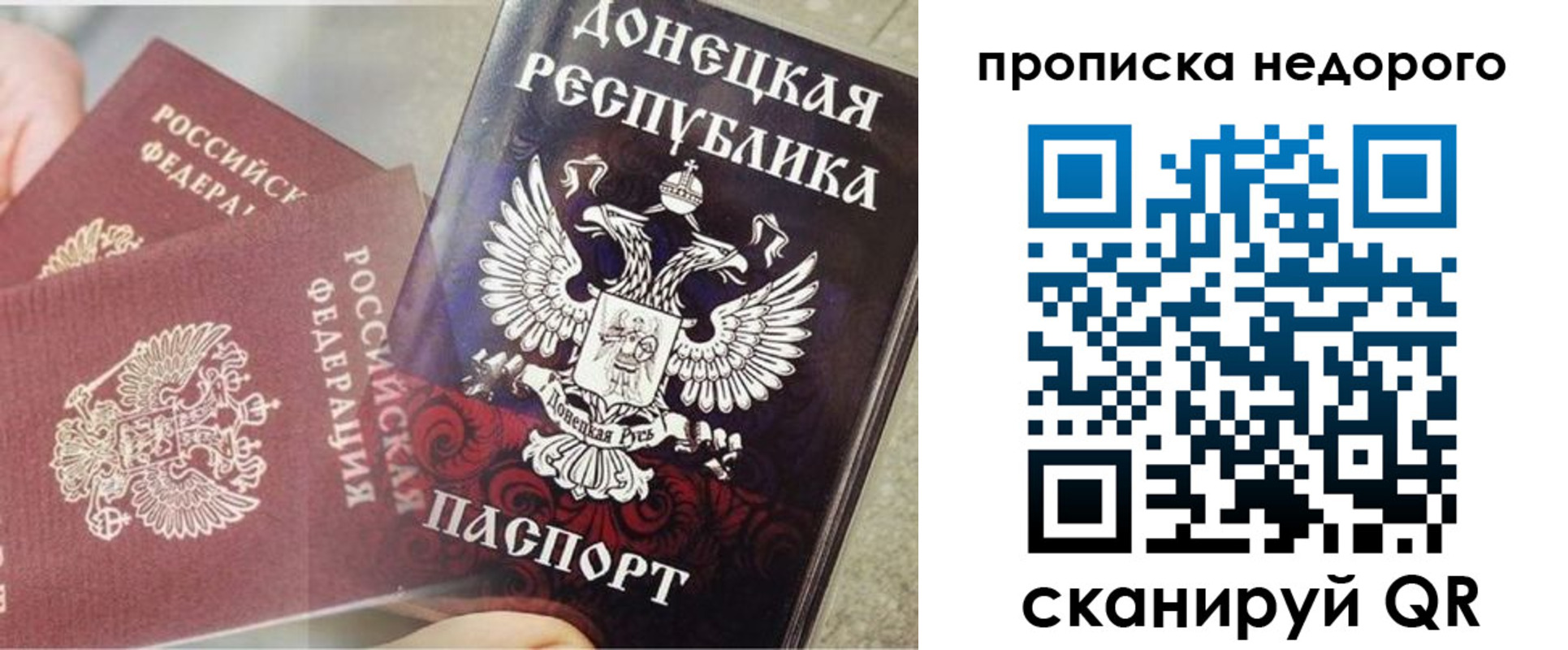временная регистрация госуслуги в Опочке
