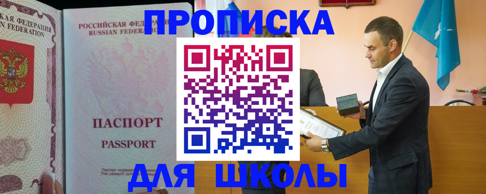 пропишу в квартире в Опочке