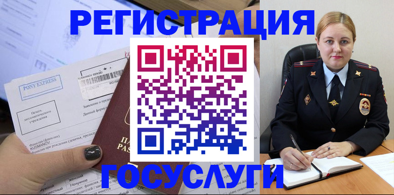 форма 3 в Опочке